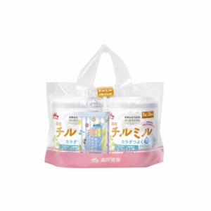 森永乳業　チルミル大缶2缶パック 800g×2 チルミル　