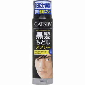 マンダム　GATSBY(ギャツビー) ターンカラースプレーナチュラルブラック(60g)〔カラーリング剤〕　