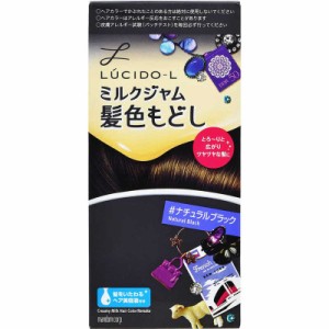 マンダム　LUCIDO-L(ルシードエル) ミルクジャム 髪色もどし ナチュラルブラック 〔髪色戻し〕　