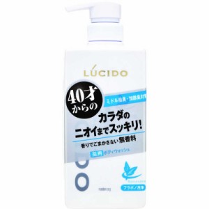 マンダム　LUCIDO(ルシード) 薬用デオドラントボディウォッシュ(450ml)〔ボディソープ〕　