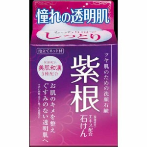 マックス　紫根エキス配合 洗顔石けん 80g　