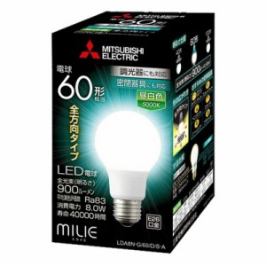 三菱オスラム　LED電球 ミライエ(MILIE) [E26 /昼白色 /60W相当 /一般電球形]　LDA8N-G/60/D/S-A