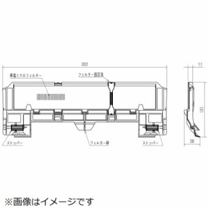 三菱　MITSUBISHI　帯電ミクロフィルター　MAC-338FT