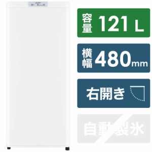 三菱　MITSUBISHI　冷凍庫 1ドア Uシリーズ 前開き式 右開き 121L ファン式　MF-U12H-W ホワイト（標準設置無料）