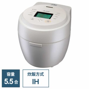 三菱　MITSUBISHI　炊飯器 5.5合 本炭釜 紬 IH 白真珠　NJ-BW10G-W