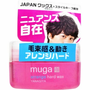 柳屋本店　｢MUGA(ムガ)｣アレンジハードワックス 85g　