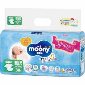 ユニチャーム　「moony(ムーニー)」エアフィット テープ 新生児用 小さめ 30枚　