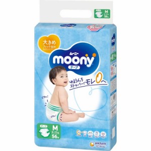 ユニチャーム　moony (ムーニー)テープ M(6〜11Kg)56枚　