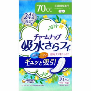 ユニチャーム　チャームナップ 吸水さらフィ 長時間快適用 70cc 16枚入　