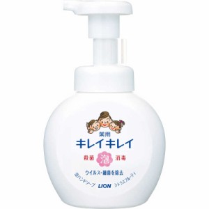 LION　キレイキレイ 薬用泡ハンドソープ 250ml　