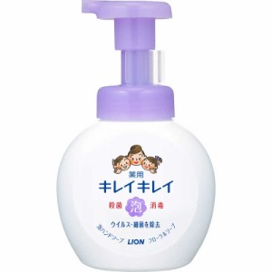 LION　キレイキレイ 薬用泡ハンドソープ フローラルソープの香り 250ml　