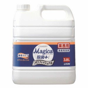 ライオンハイジーン　CHARMY Magica(チャーミーマジカ) 除菌プラス プロフェッショナル スプラッシュオレンジ 業務用詰替 3.8L　
