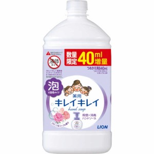 LION　キレイキレイ 薬用泡ハンドソープ(つめかえ用)特大サイズ (フローラルソープ) 増量品840mL　