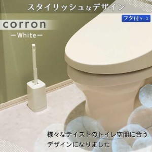 レック　CO トイレブラシ(ケース付き)2 ホワイト ホワイト　