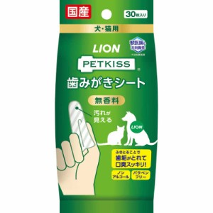 LION　PETKISS(ペットキッス) 歯みがきシート (30枚)　