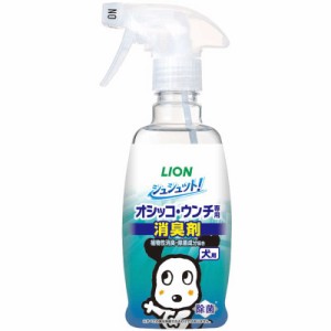 LION　シュシュット! オシッコ・ウンチ専用 消臭&除菌 犬用 300ml　