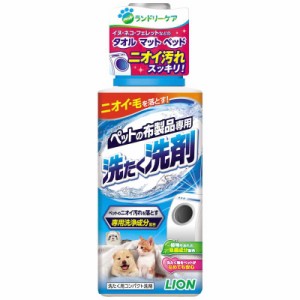 LION　ペットの布製品専用 洗たく洗剤 400g　