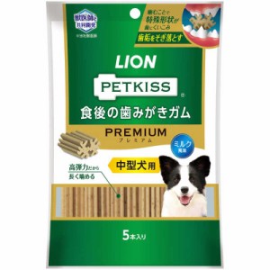 LION　PETKISS食後の歯みがきガムプレミアム中型犬用5本　