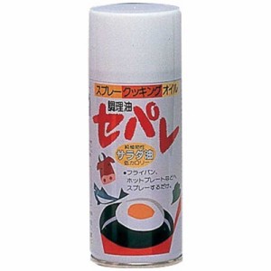 ローリング　スプレークッキングオイル セパレ サラダ油 500ml　AOI2602