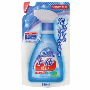 日本合成洗剤　トイレ洗い泡スプレーつめかえ用 350ml　