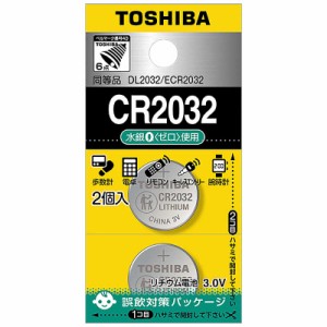 東芝　TOSHIBA　CR2032EC 2P　CR2032EC 2P