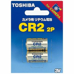 東芝　TOSHIBA　カメラ用リチウム電池　CR2G2P