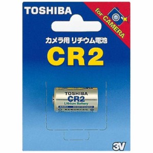 東芝　TOSHIBA　カメラ用リチウム電池　CR2G