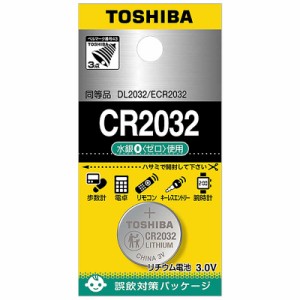 東芝　TOSHIBA　ボタン電池 コイン形リチウム電池 ｢CR2032EC｣　CR2032EC
