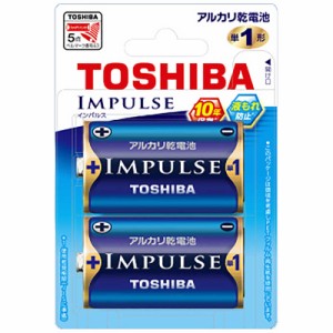 東芝　TOSHIBA　｢単1形乾電池｣アルカリ乾電池×2本 ｢IMPULSE｣　LR20H 2BP