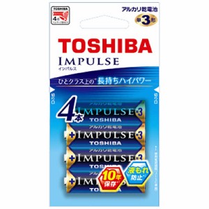 東芝　TOSHIBA　｢単3形乾電池｣アルカリ乾電池 ｢IMPULSE(インパルス)4本｣　LR6H4EC