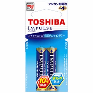 東芝　TOSHIBA　「単4形乾電池」アルカリ乾電池×2本 「IMPULSE」　LR03H 2EC