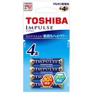 東芝　TOSHIBA　「単4形乾電池」アルカリ乾電池 「IMPULSE(インパルス)4本」　LR03H4EC