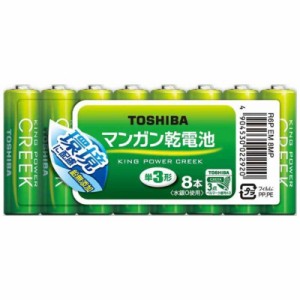 東芝　TOSHIBA　「単3形乾電池」マンガン乾電池 8本パック　R6P EM 8MP