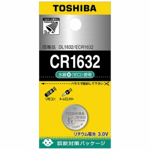 東芝　TOSHIBA　ボタン電池 ｢CR1632EC｣　CR1632EC