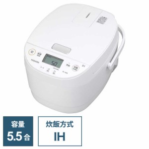 東芝　TOSHIBA　炊飯器 5.5合 IH ホワイト 炊飯ジャー　RC-10HR-W