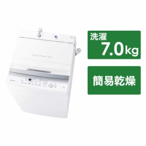 東芝　TOSHIBA　全自動 洗濯機 洗濯 7.0kg　AW-7GM2-W ピュアホワイト（標準設置無料）