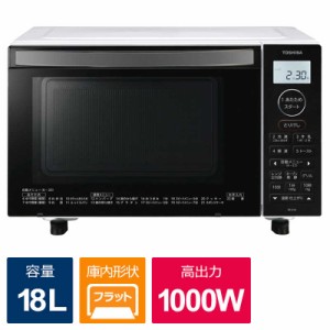 東芝　TOSHIBA　フラットオーブン レンジ ホワイト 18L　ER-X18-W