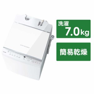東芝　TOSHIBA　全自動 洗濯機 ZABOON ザブーン 洗濯 7kg　AW-7DH3-W ピュアホワイト（標準設置無料）