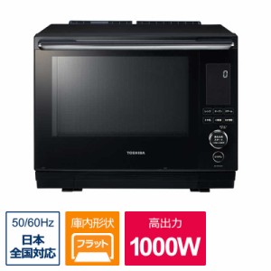 東芝　TOSHIBA　過熱水蒸気 オーブン レンジ 石窯ドーム グランブラック 30L　ER-YD3000-K