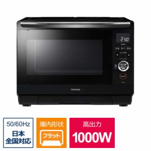 東芝　TOSHIBA　過熱水蒸気オーブンレンジ 石窯ドーム ［26L］ブラック　ER-YD90-K