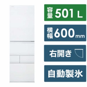 東芝　TOSHIBA　冷蔵庫 5ドア VEGETA GTシリーズ 幅60cm 501L 右開き　GR-W500GT-TW フロストホワイト（標準設置無料）