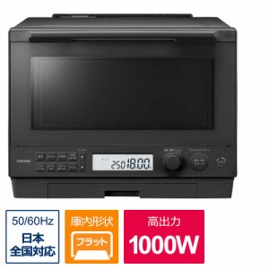 【2024年07月01日発売予定】東芝　TOSHIBA　過熱水蒸気オーブンレンジ 石窯ドーム ［30L］ アッシュグレージュ　ER-D100A-H