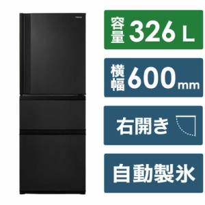 東芝 TOSHIBA すごかっ 44073666 [冷蔵庫給水タンク一式]