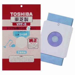 東芝　TOSHIBA　掃除機用紙パック (5枚入) シール弁付トリプル紙パック　VPF-5