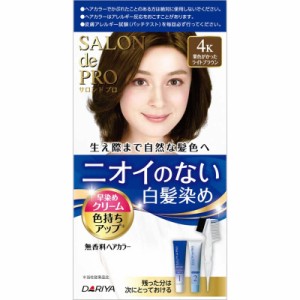 ダリヤ　ダリヤ サロンドプロ無香料早染めヘアカラークリーム4K　