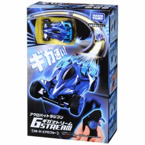 タカラトミー　ギガストリーム　GS-01 エアロブルー