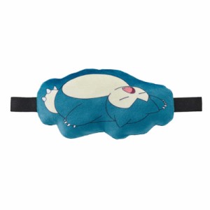 ポケモン　POKEMON アイマスク カビゴン　POKEMON-EYEMASK