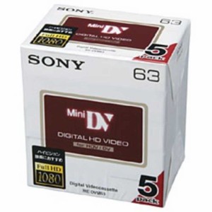 ソニー　SONY　MiniDVテープ 63分 5本　5DVM63HD