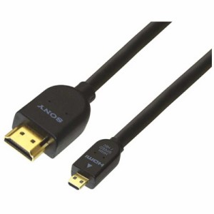 ソニー　SONY　HDMI変換・延長プラグ ブラック [1.5m /HDMI⇔MicroHDMI /スタンダードタイプ /4K対応]　DLC-HEU15A