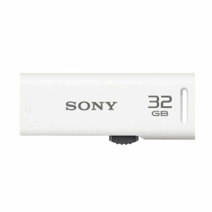 ソニー　SONY　USBメモリー｢ポケットビット｣[32GB/USB2.0/スライド式]　USM32GR‐W (ホワイト)